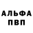 Метадон мёд Vasia Futsur