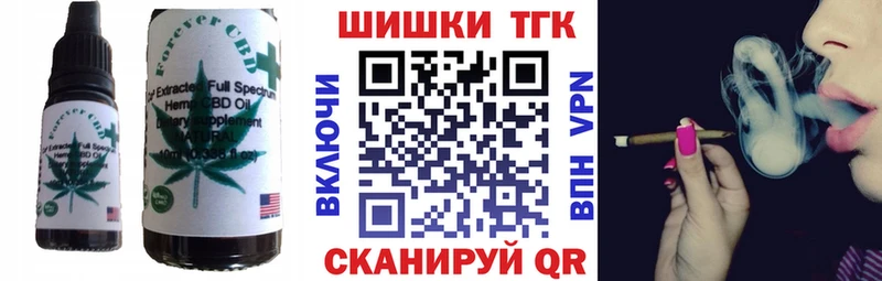 Еда ТГК конопля  Купить где  Новопавловск 