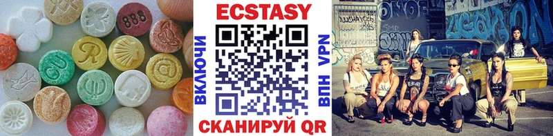 Экстази mix Новопавловск