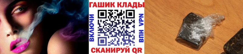 ГАШ убойный  Купить  Новопавловск 