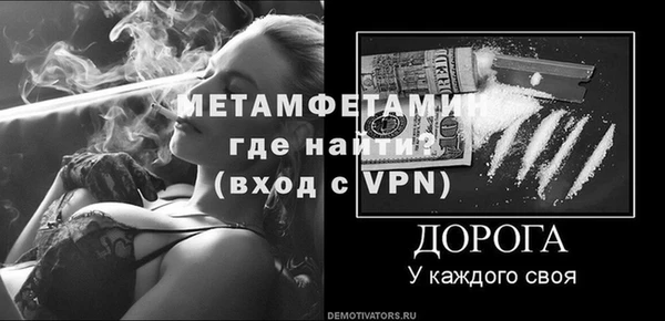 меф Нефтегорск