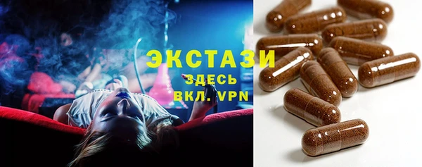 экстази Нея