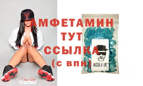 меф Нефтегорск