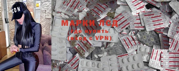 экстази Нея