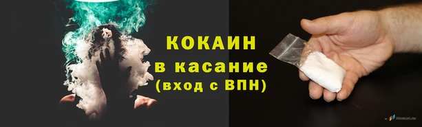 твердый Нефтекумск