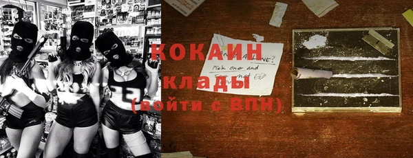 меф Нефтегорск