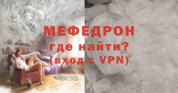 меф Нефтегорск