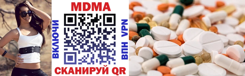 МДМА crystal  Купить где  Новопавловск 