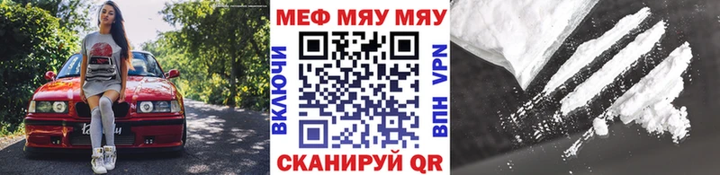 МЕФ мука  Новопавловск 