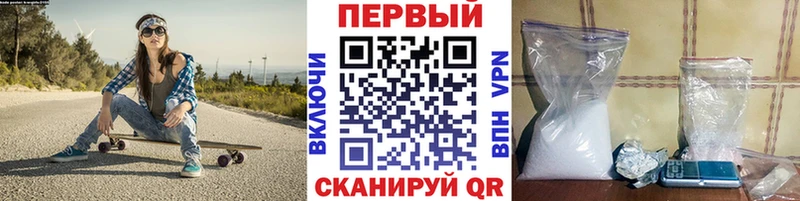 МЕТАМФЕТАМИН Methamphetamine  Купить закладки  Новопавловск 