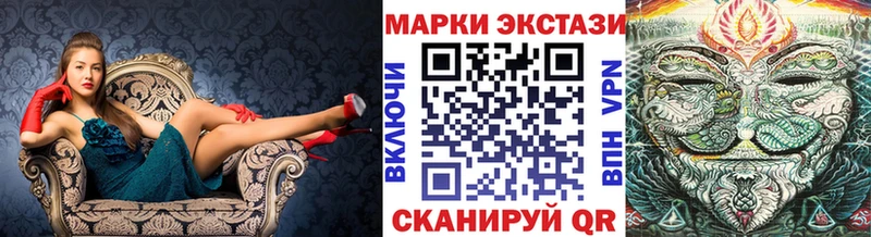 Марки N-bome 1500мкг  Купить где  Новопавловск 