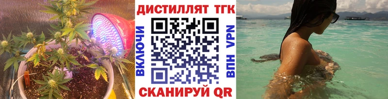 ТГК вейп с тгк  Купить где  Новопавловск 